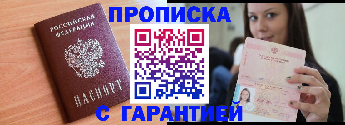 регистрация для дет. сада в Михайлове