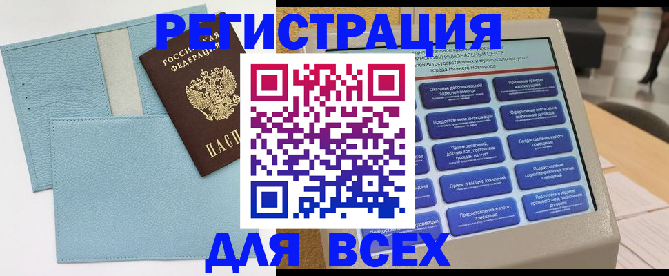 временная регистрация надежно в Михайлове